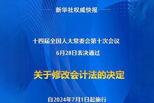 邮报：阿里已不可能为埃弗顿出战20次，俱乐部因此省下1000万镑